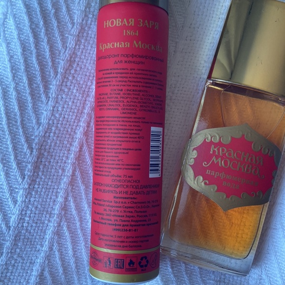 Red Moscow x2 - Picture 2 of 2